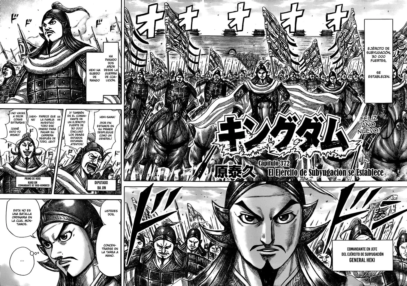 Kingdom - Capítulo 372 - Página 4 - LectorTMOo