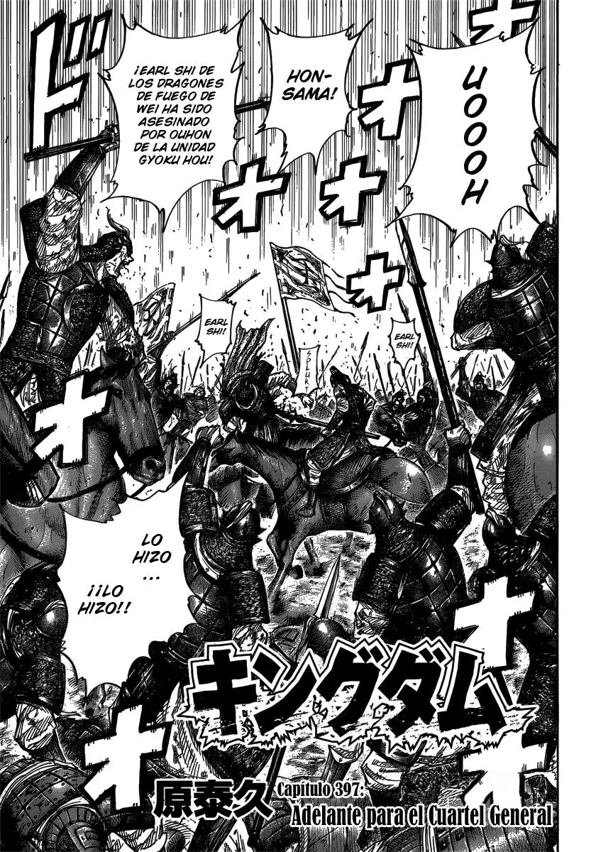 Kingdom capítulo 397 página 4