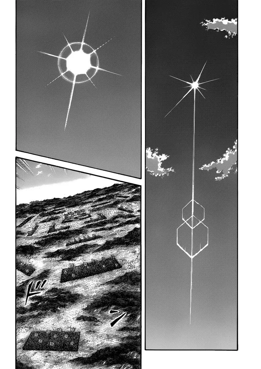 Kingdom - Capítulo 398 - Página 15 - LectorTMOo