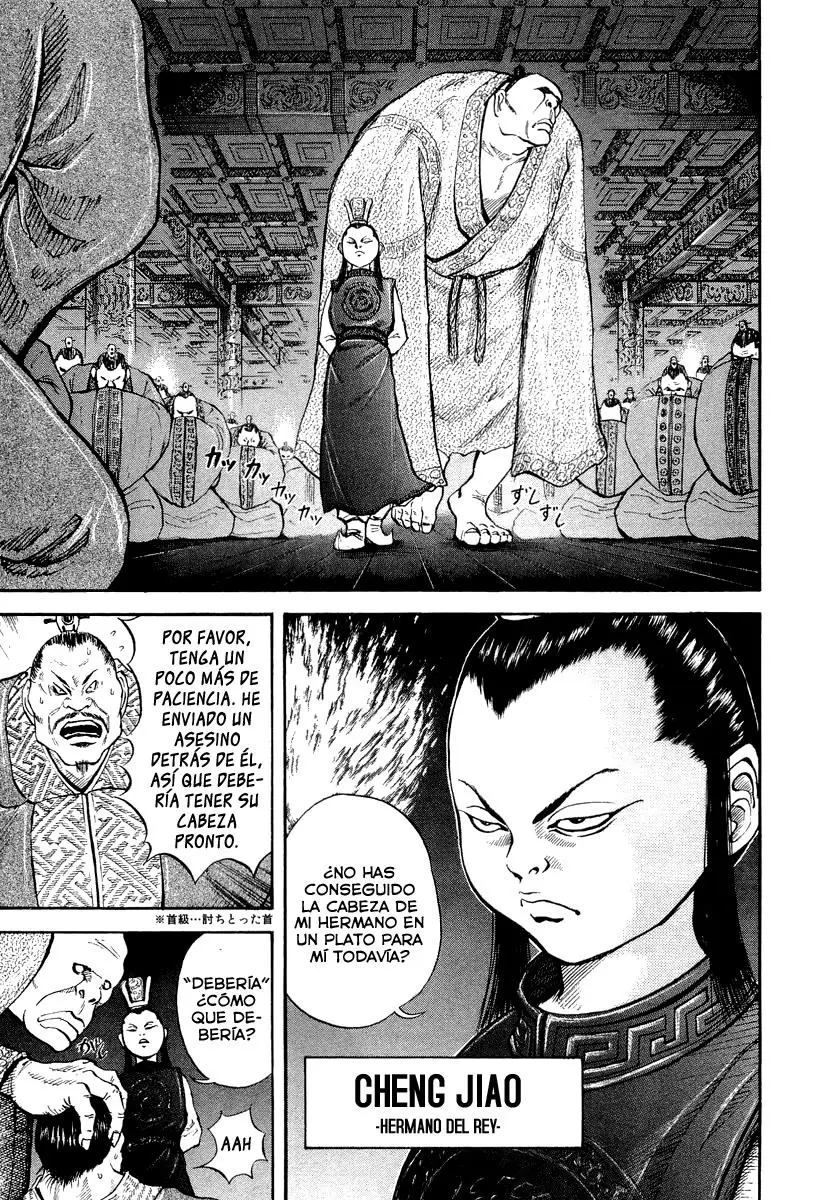 Kingdom capítulo 4 página 7
