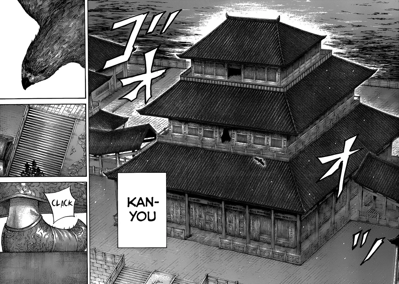 Kingdom capítulo 402 página 11