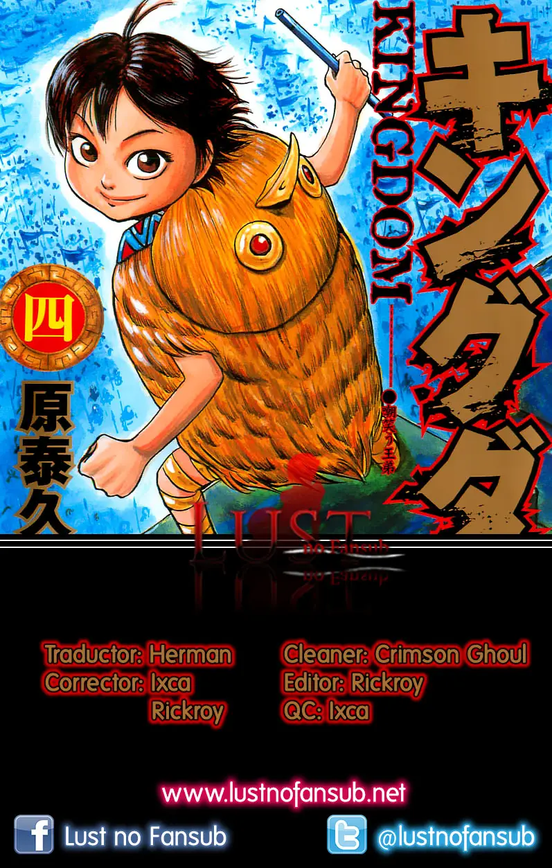 Kingdom capítulo 41 página 24