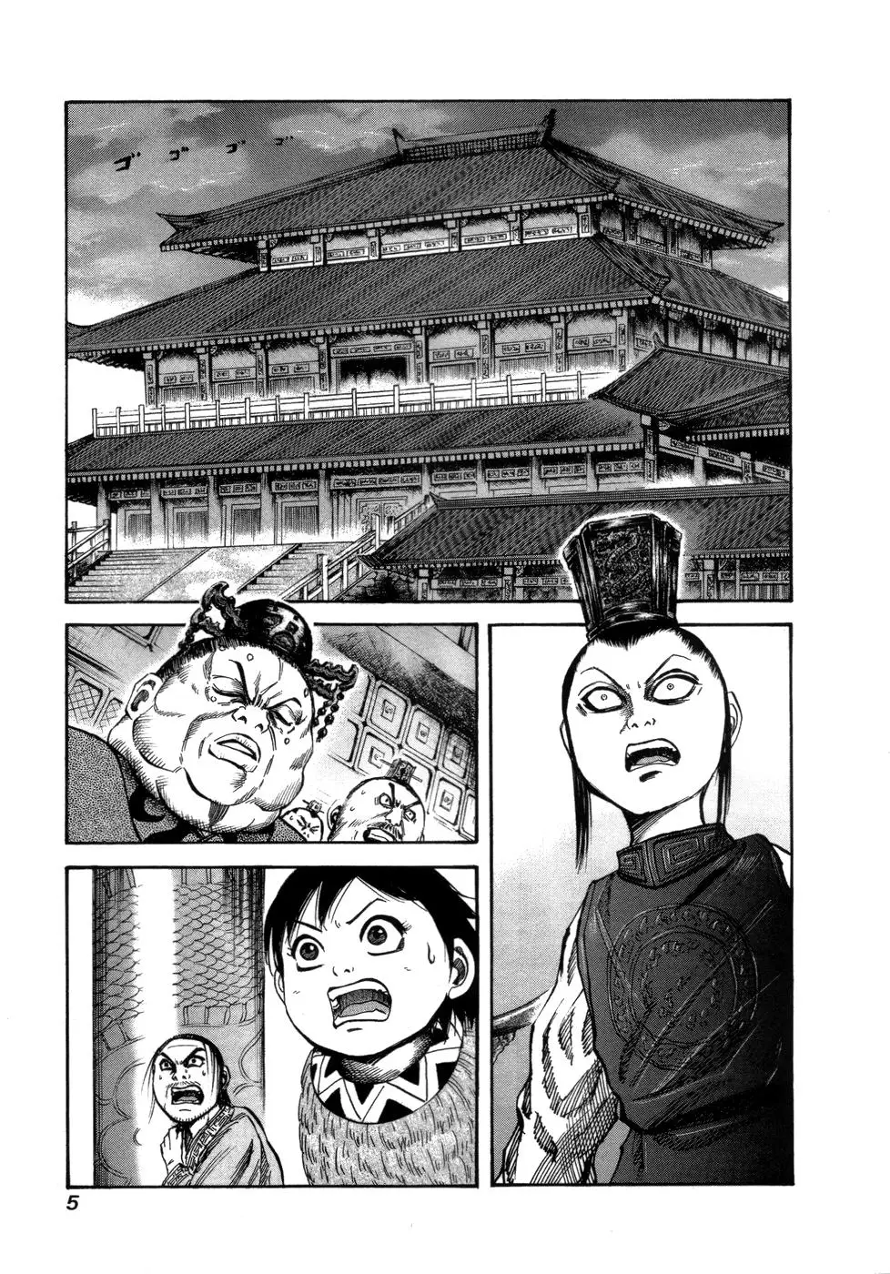 Kingdom - Capítulo 42 - Página 7 - LectorTMOo