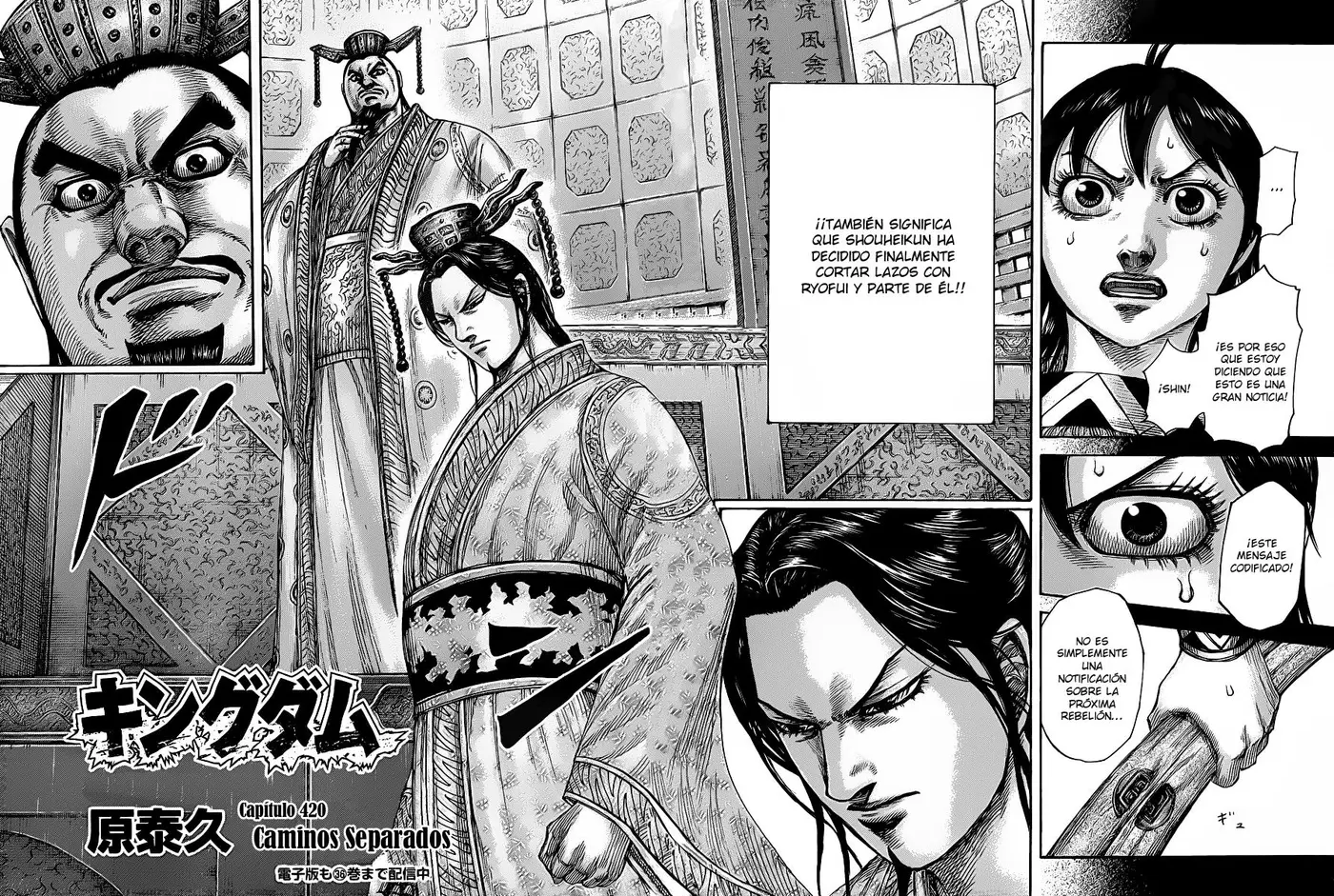 Kingdom - Capítulo 420 - Página 5 - LectorTMOo