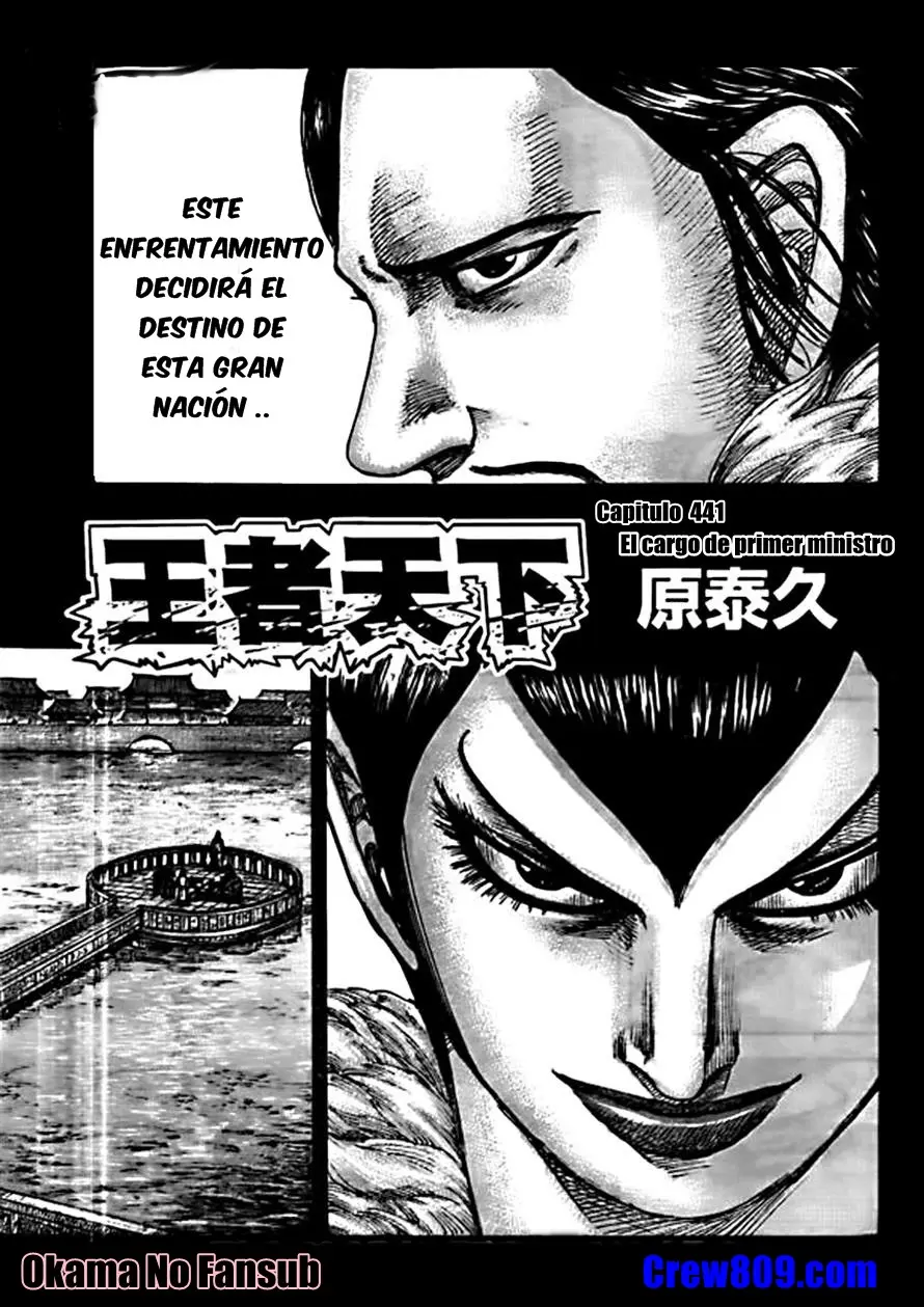 Kingdom - Capítulo 441 - Página 18 - LectorTMOo