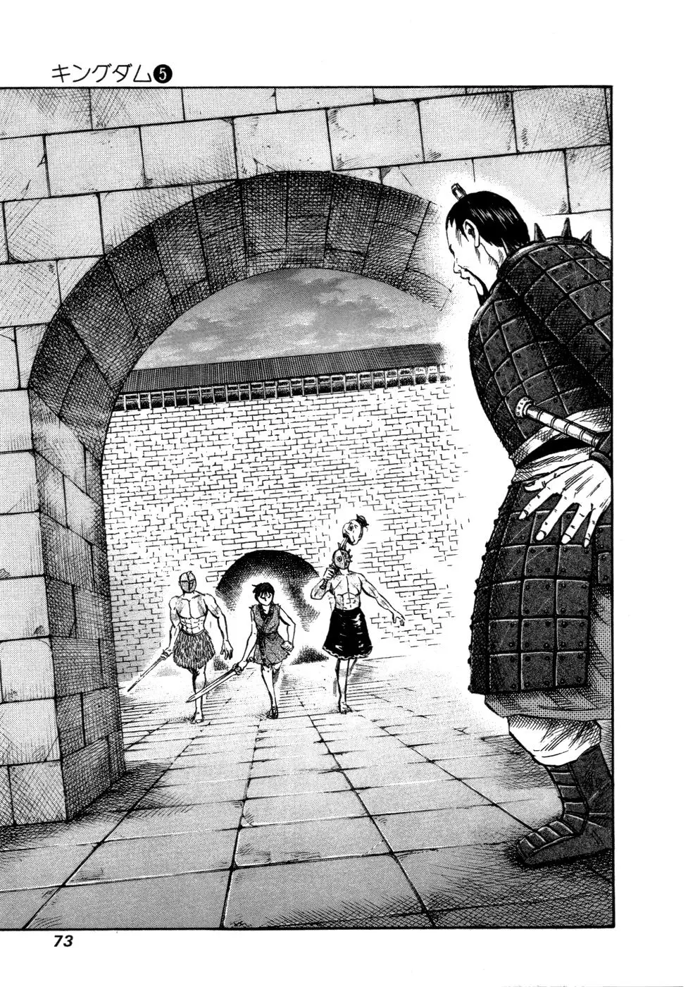 Kingdom capítulo 45 página 14