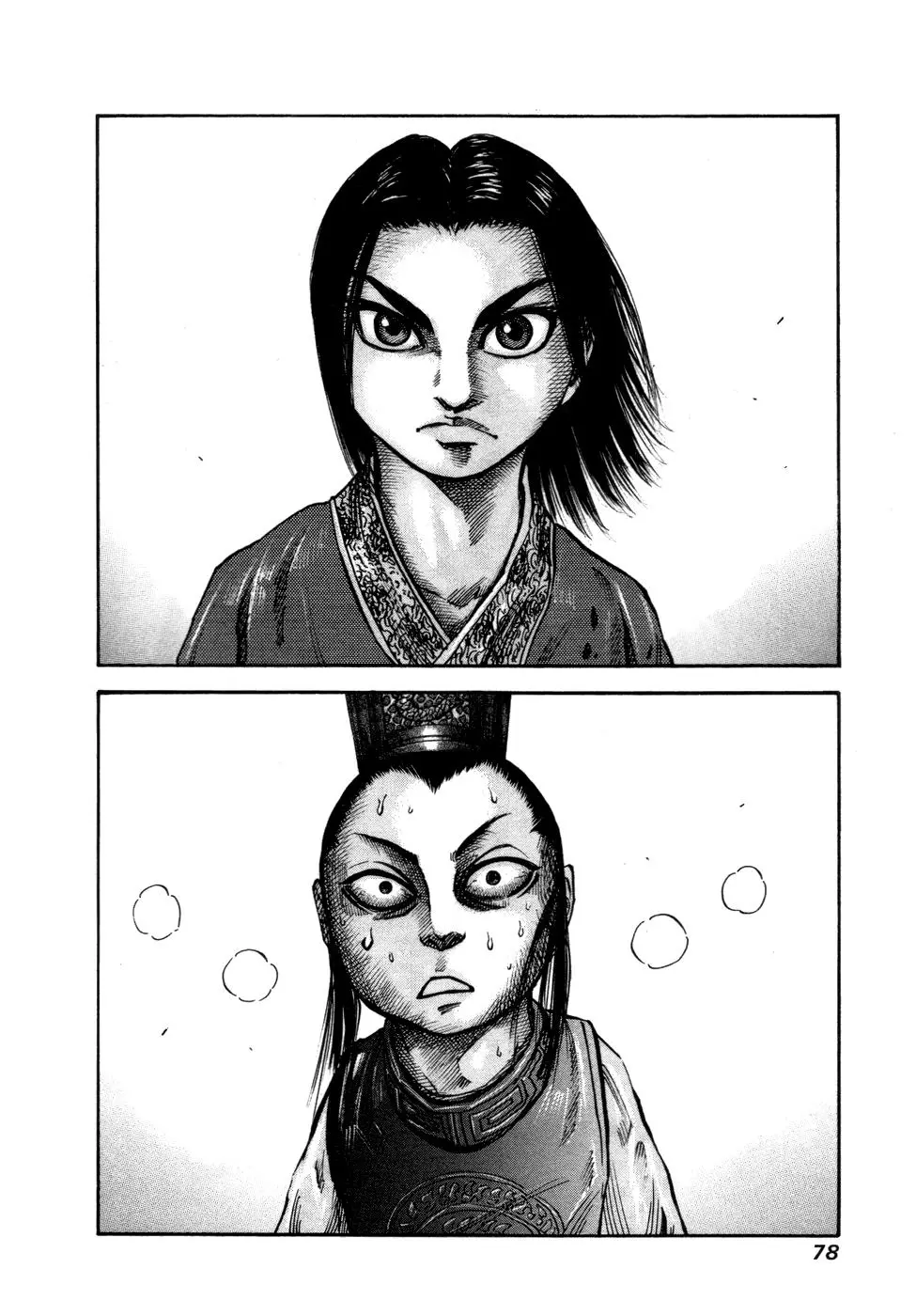 Kingdom capítulo 45 página 18