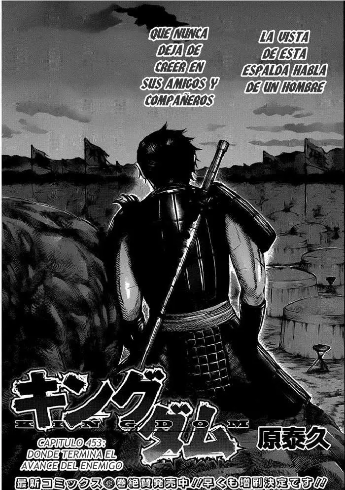 Kingdom - Capítulo 453 - Página 4 - LectorTMOo