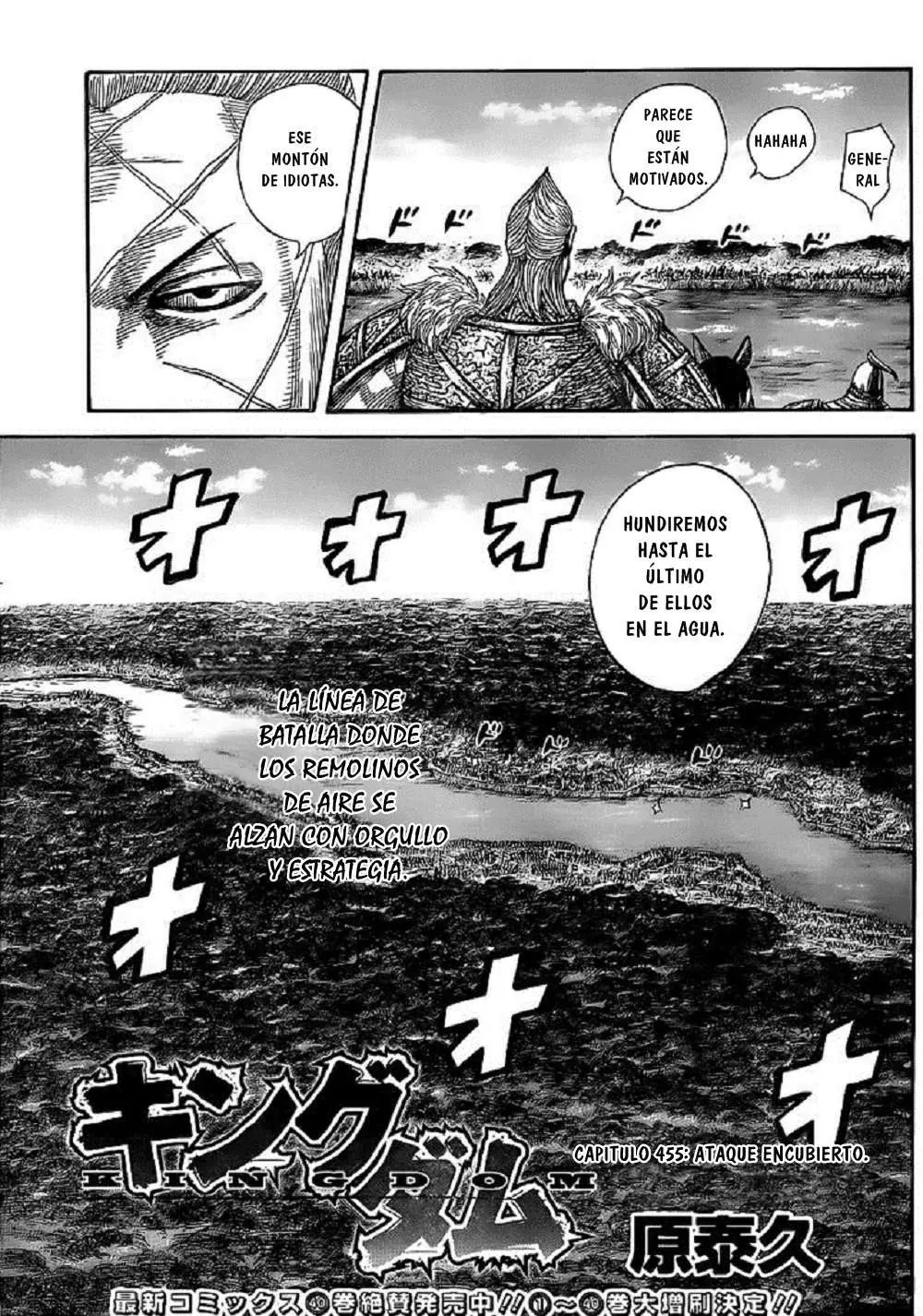 Kingdom - Capítulo 455 - Página 4 - LectorTMOo