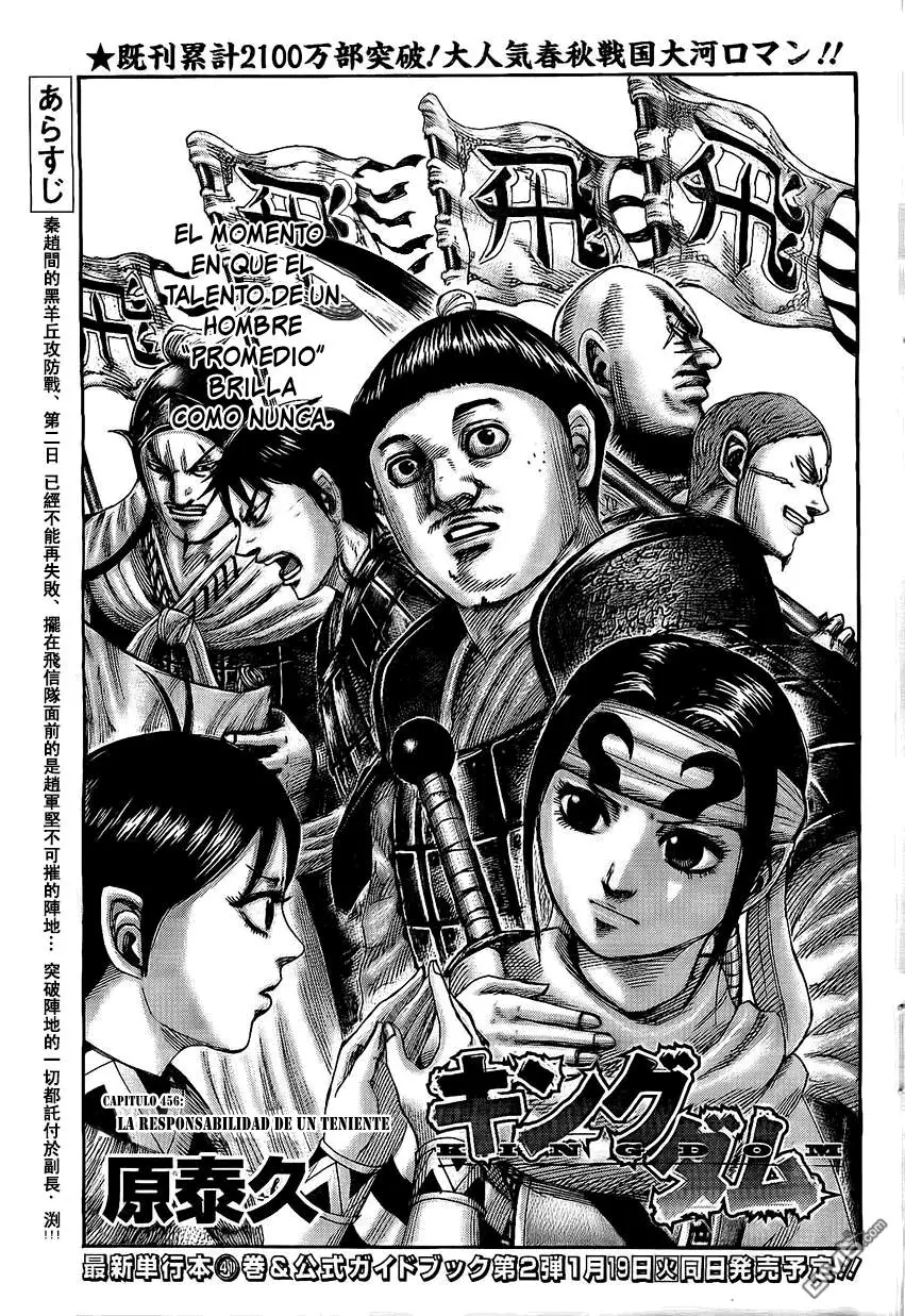 Kingdom - Capítulo 456 - Página 4 - LectorTMOo
