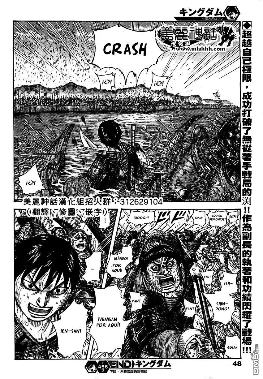 Kingdom - Capítulo 456 - Página 18 - LectorTMOo