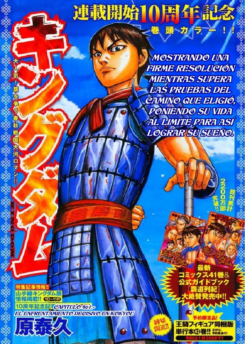 Kingdom - Capítulo 461 - Página 4 - LectorTMOo