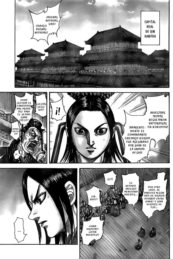 Kingdom capítulo 484 página 7