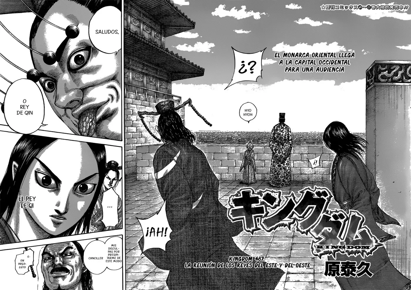 Kingdom - Capítulo 487 - Página 4 - LectorTMOo