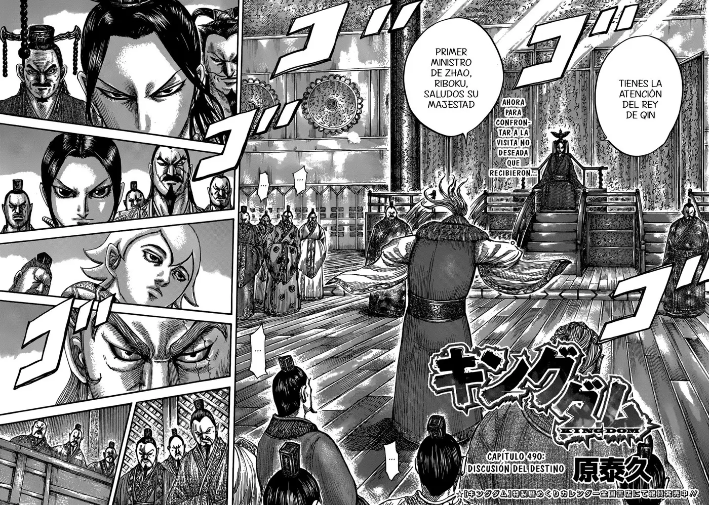 Kingdom - Capítulo 490 - Página 4 - LectorTMOo
