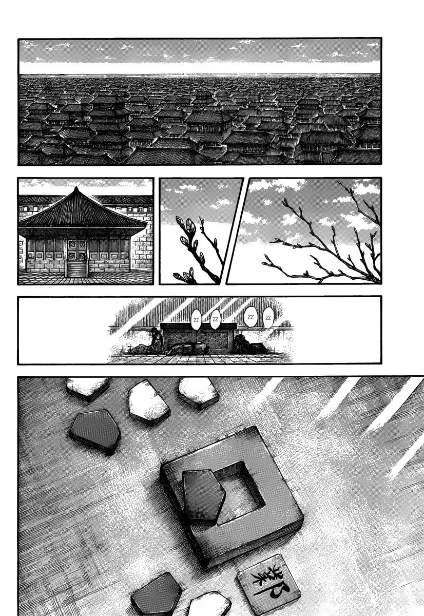 Kingdom - Capítulo 496 - Página 12 - LectorTMOo
