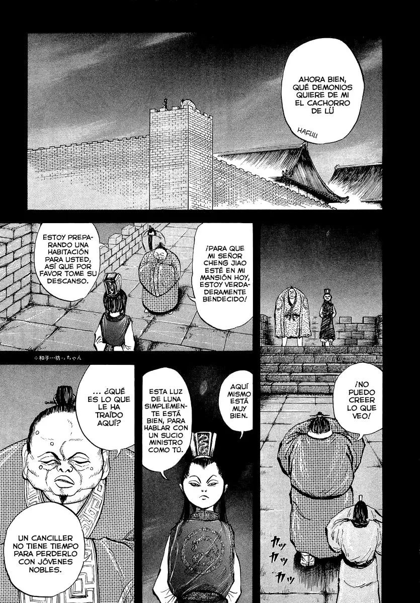 Kingdom - Capítulo 5 - Página 13 - LectorTMOo