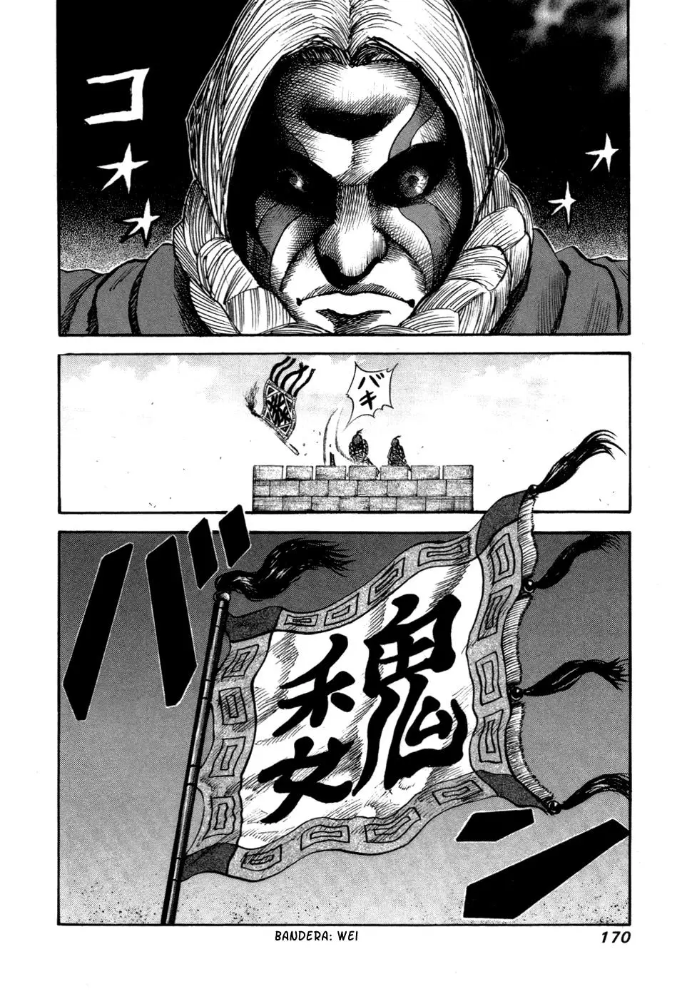 Kingdom - Capítulo 50 - Página 17 - LectorTMOo