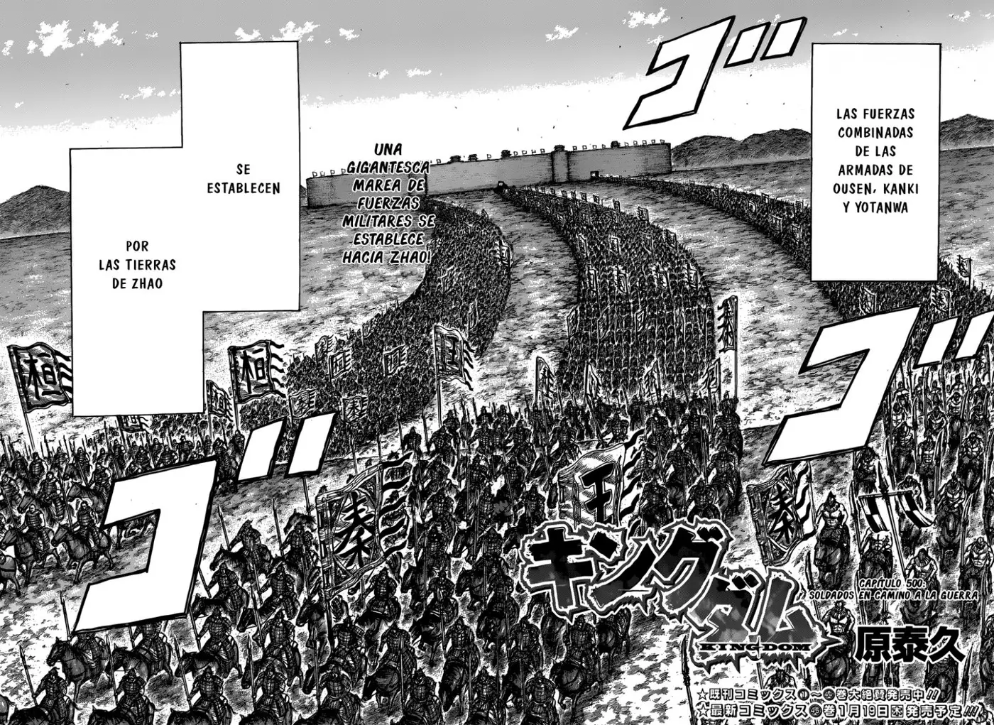 Kingdom - Capítulo 500 - Página 4 - LectorTMOo