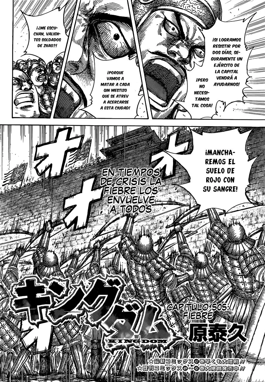 Kingdom - Capítulo 505 - Página 4 - LectorTMOo