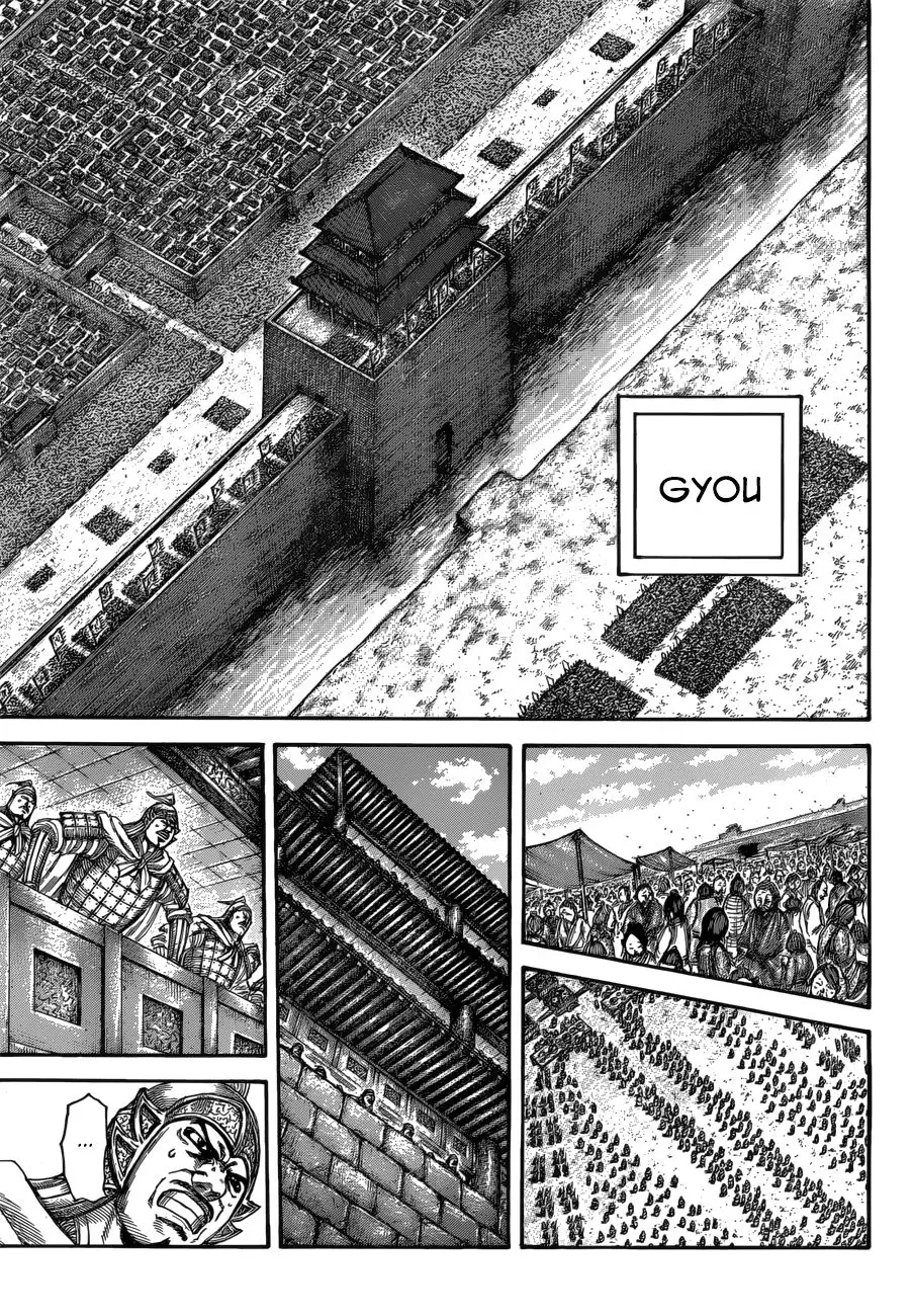 Kingdom - Capítulo 519 - Página 7 - LectorTMOo