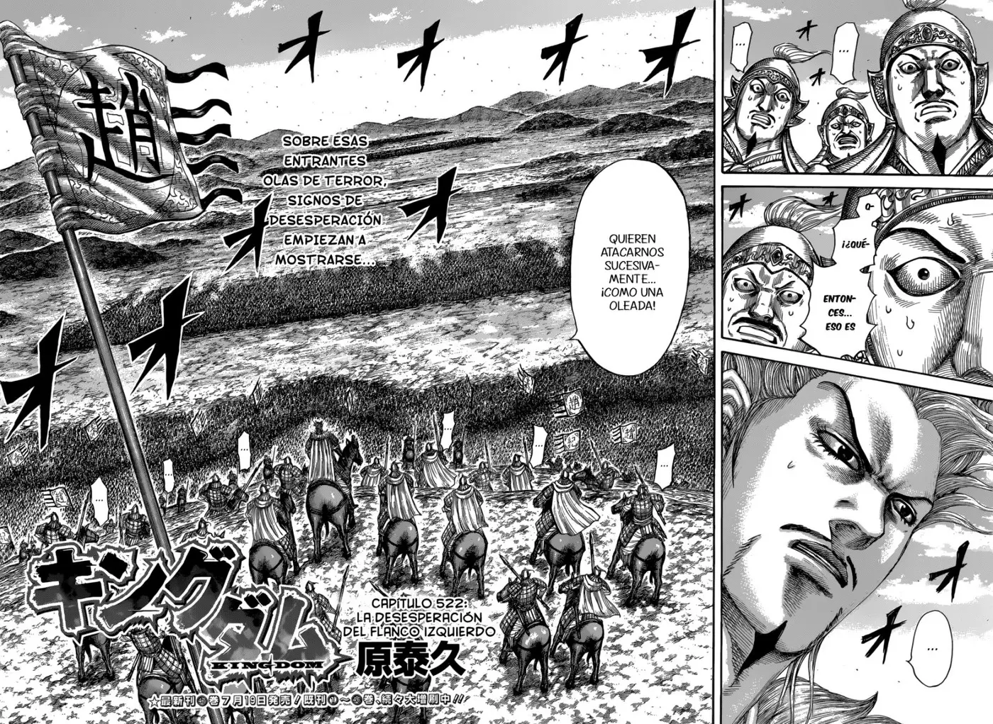 Kingdom capítulo 522 página 4