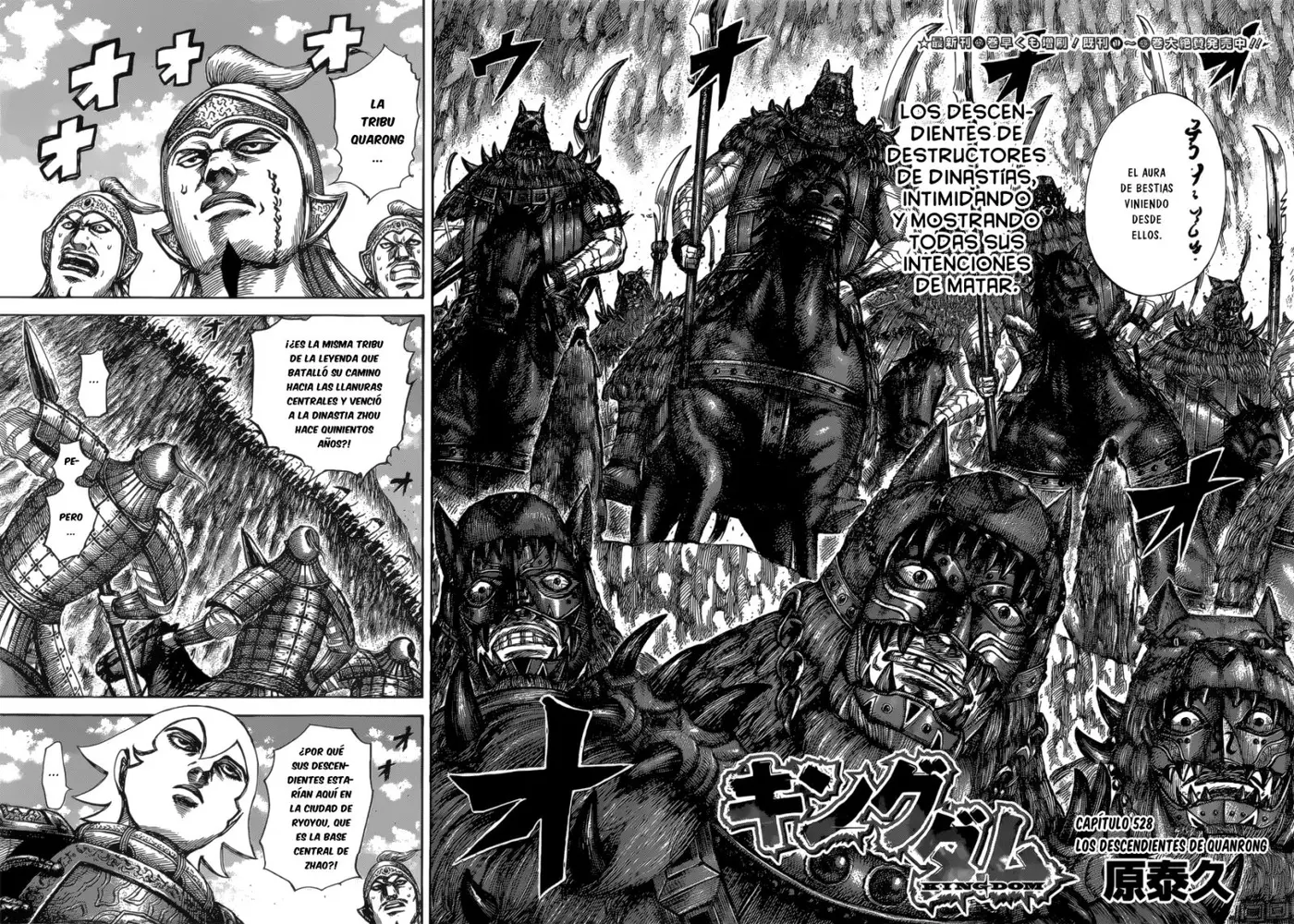 Kingdom capítulo 528 página 4