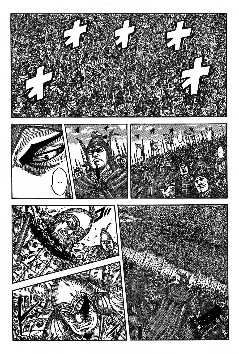 Kingdom - Capítulo 543 - Página 4 - LectorTMOo