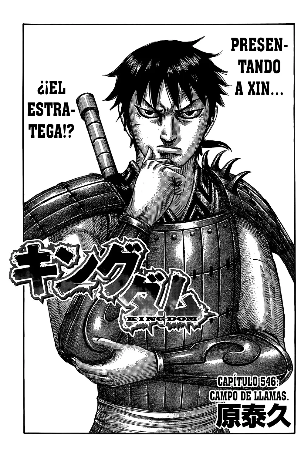 Kingdom - Capítulo 546 - Página 20 - LectorTMOo