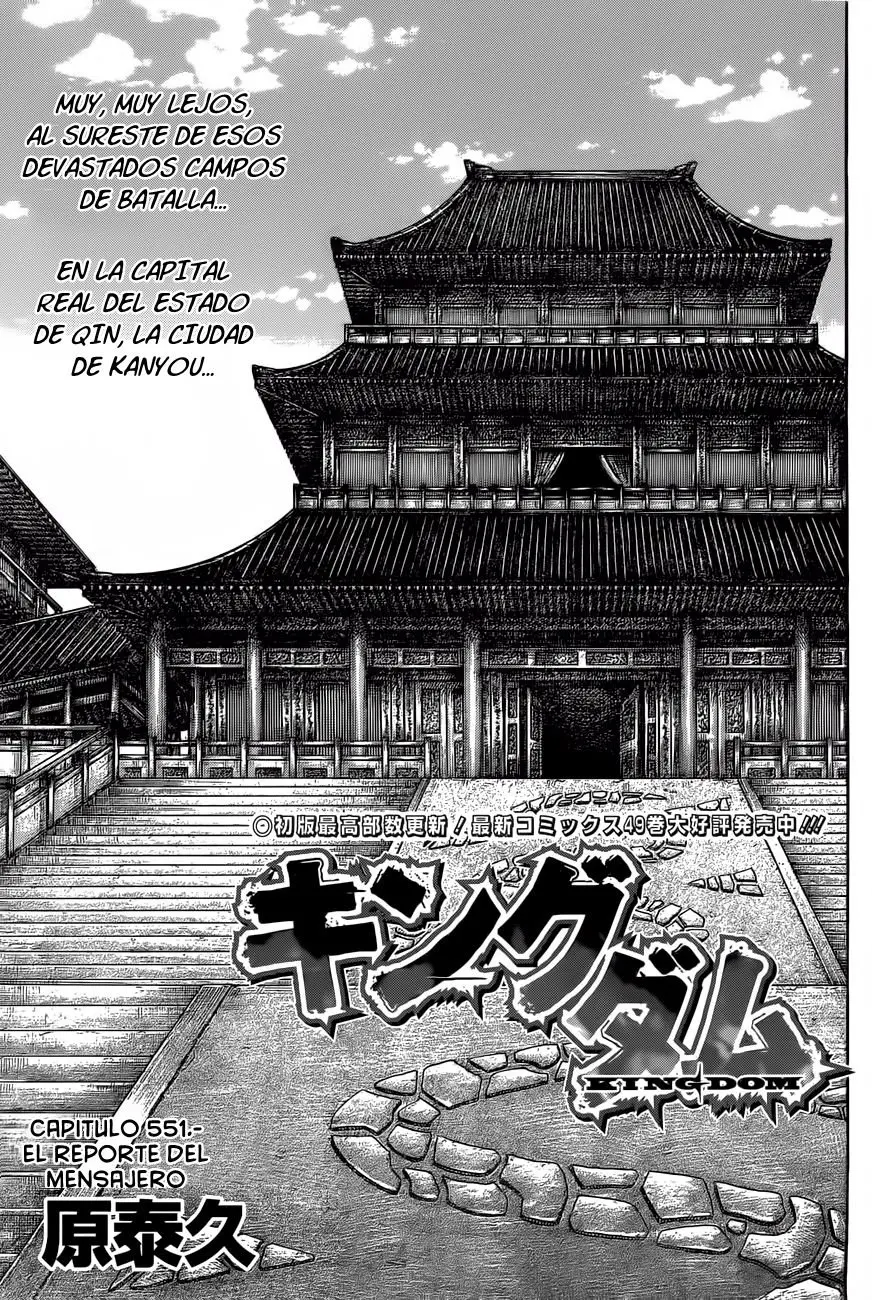 Kingdom - Capítulo 551 - Página 4 - LectorTMOo