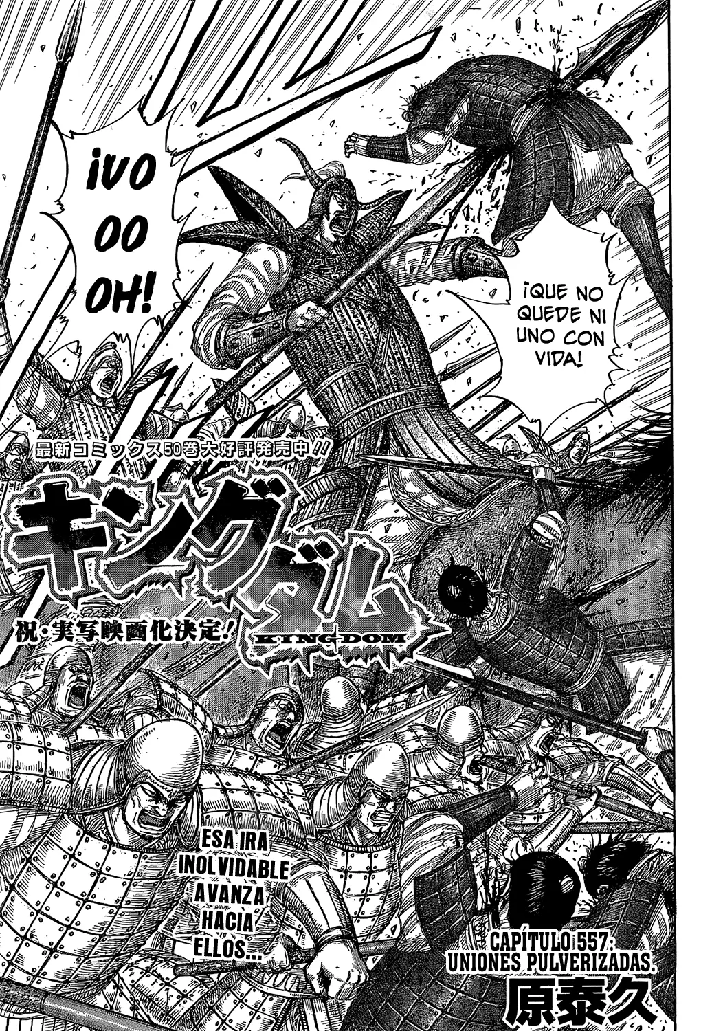 Kingdom - Capítulo 557 - Página 5 - LectorTMOo