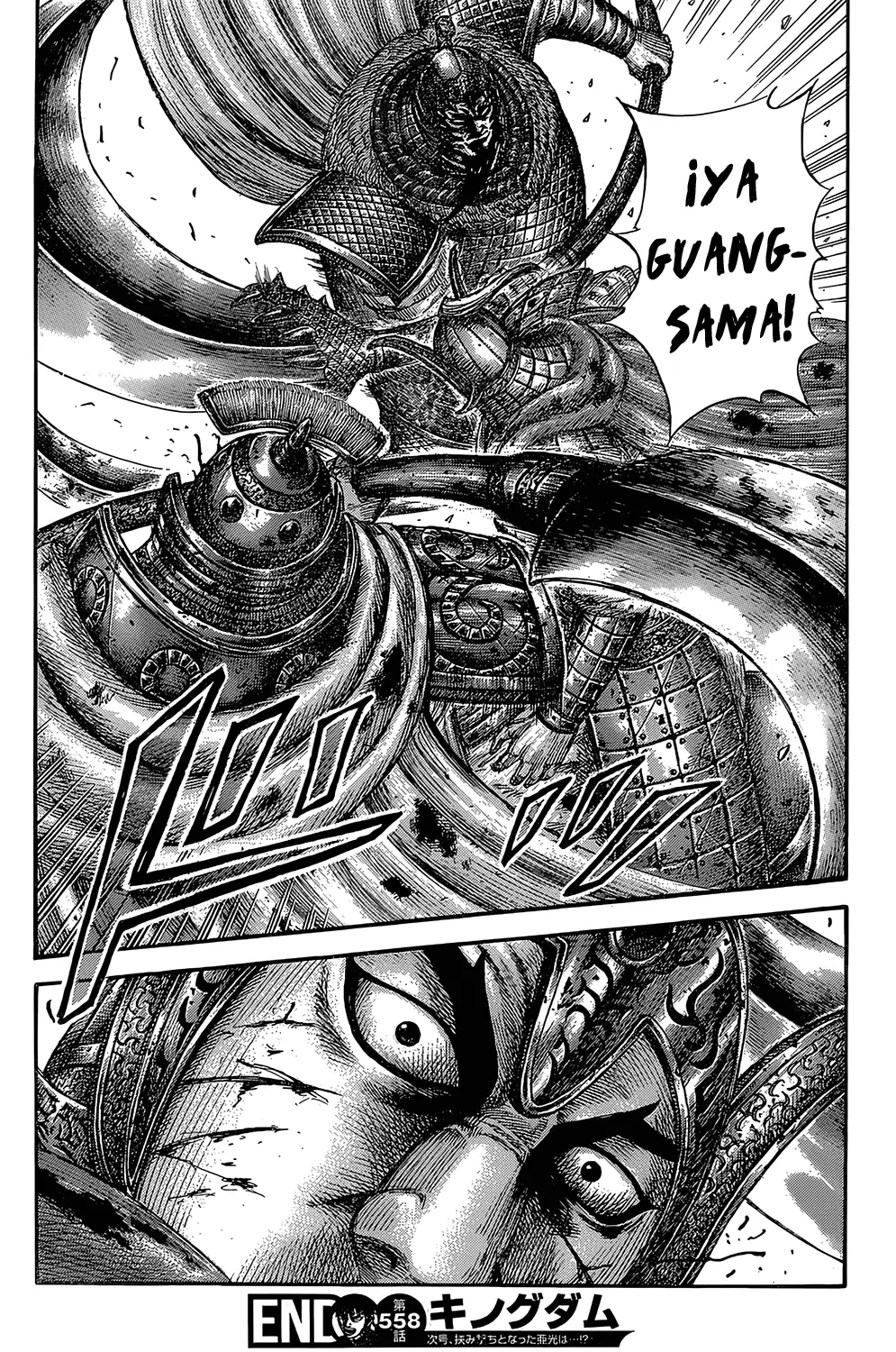 Kingdom - Capítulo 558 - Página 21 - LectorTMOo