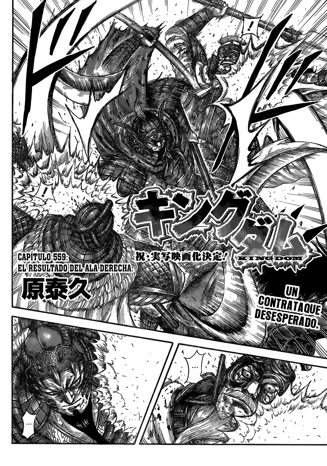 Kingdom - Capítulo 559 - Página 4 - LectorTMOo