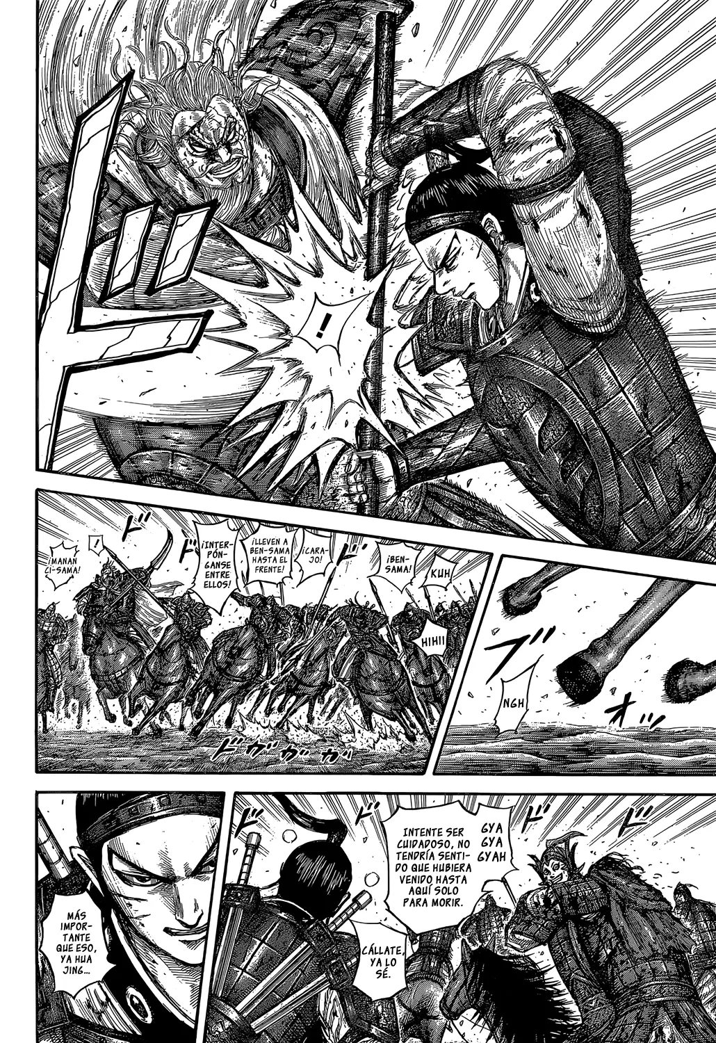 Kingdom - Capítulo 560 - Página 7 - LectorTMOo