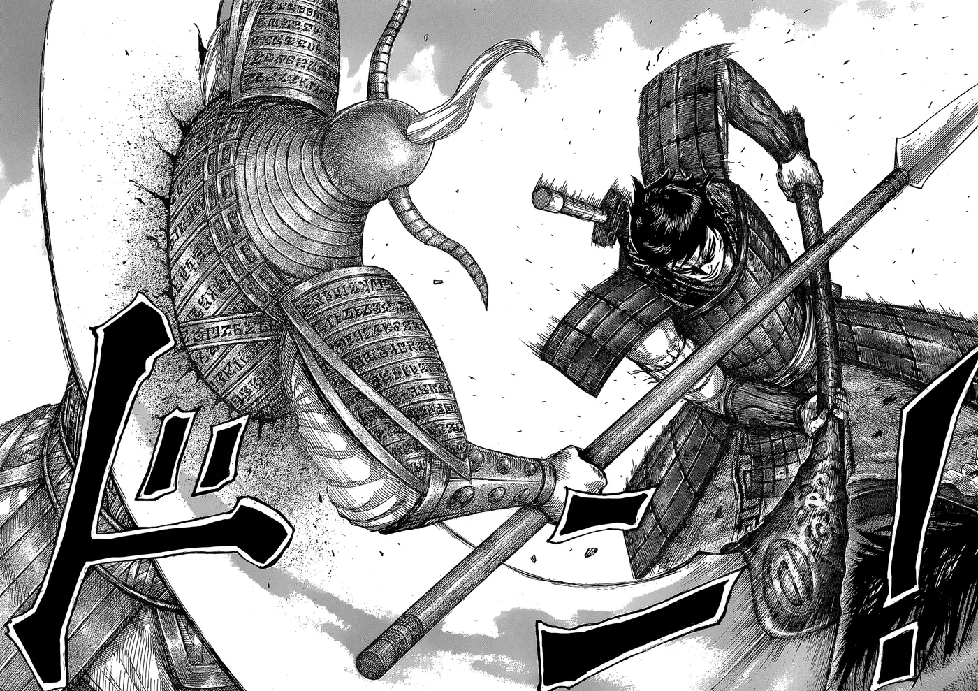 Kingdom - Capítulo 560 - Página 19 - LectorTMOo