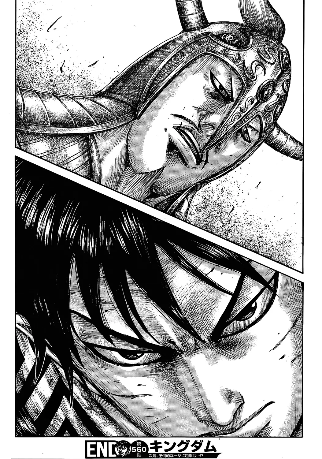 Kingdom - Capítulo 560 - Página 20 - LectorTMOo
