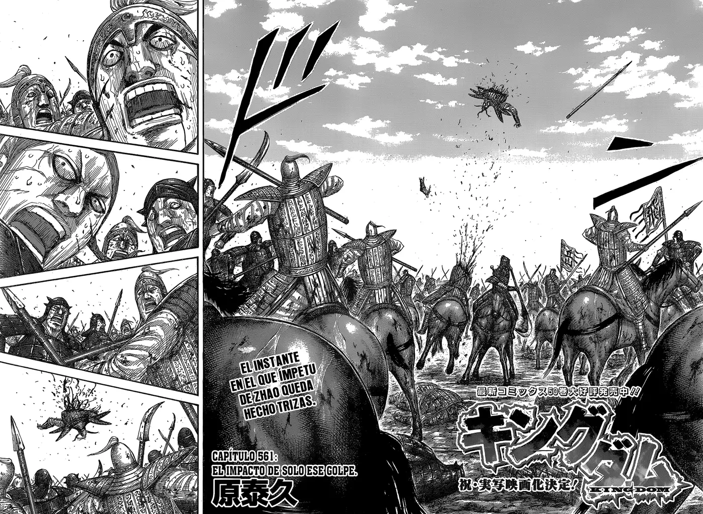 Kingdom - Capítulo 561 - Página 4 - LectorTMOo