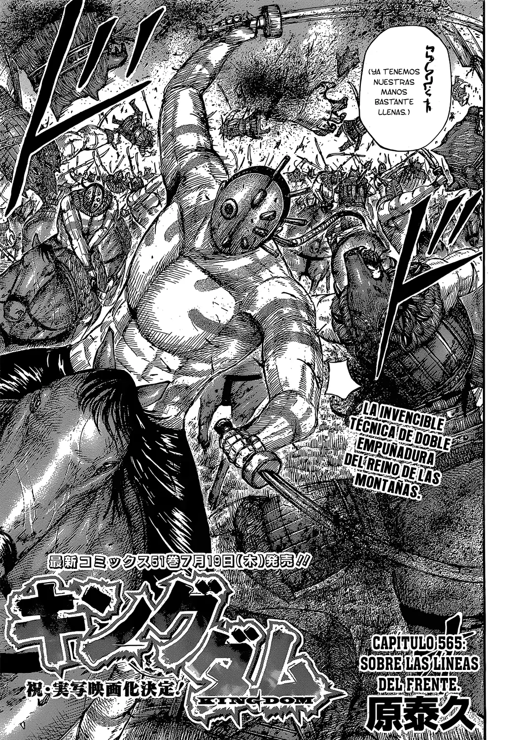 Kingdom capítulo 565 página 5