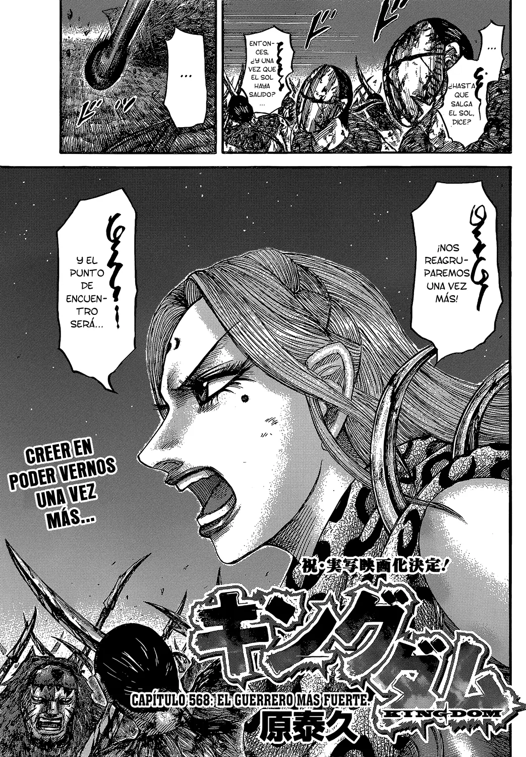 Kingdom - Capítulo 568 - Página 5 - LectorTMOo