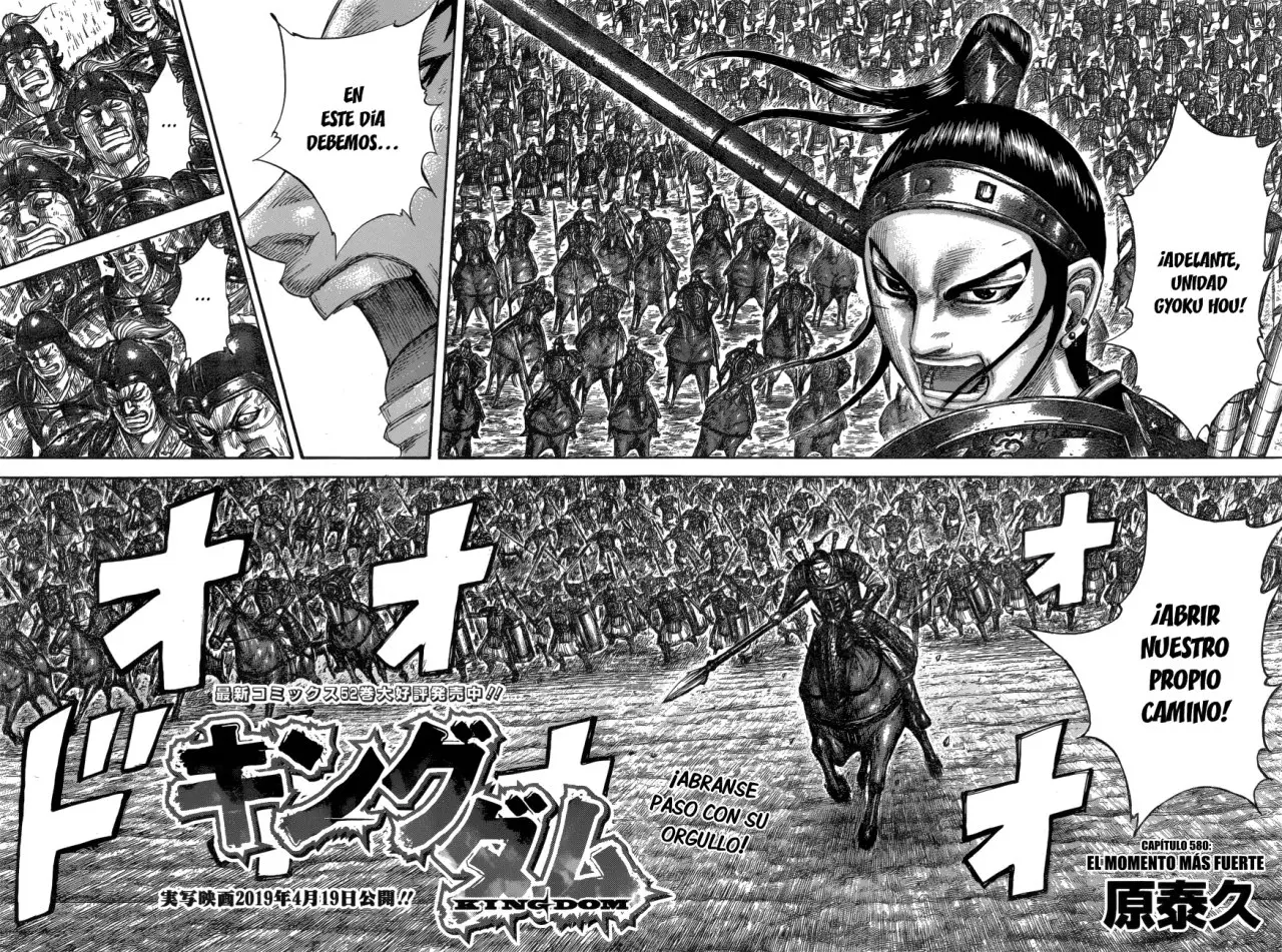 Kingdom - Capítulo 580 - Página 7 - LectorTMOo