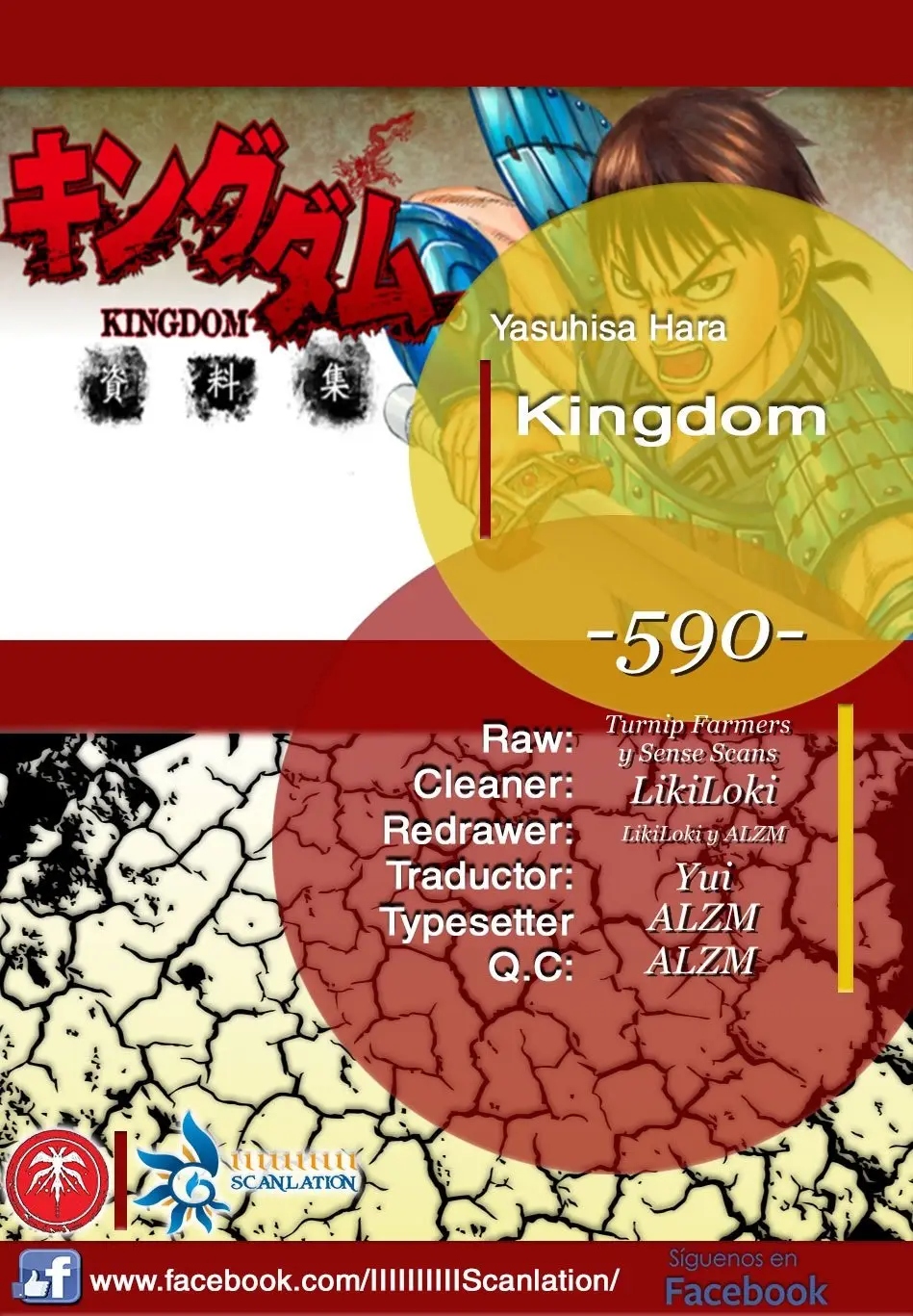 Kingdom - Capítulo 590 - Página 20 - LectorTMOo