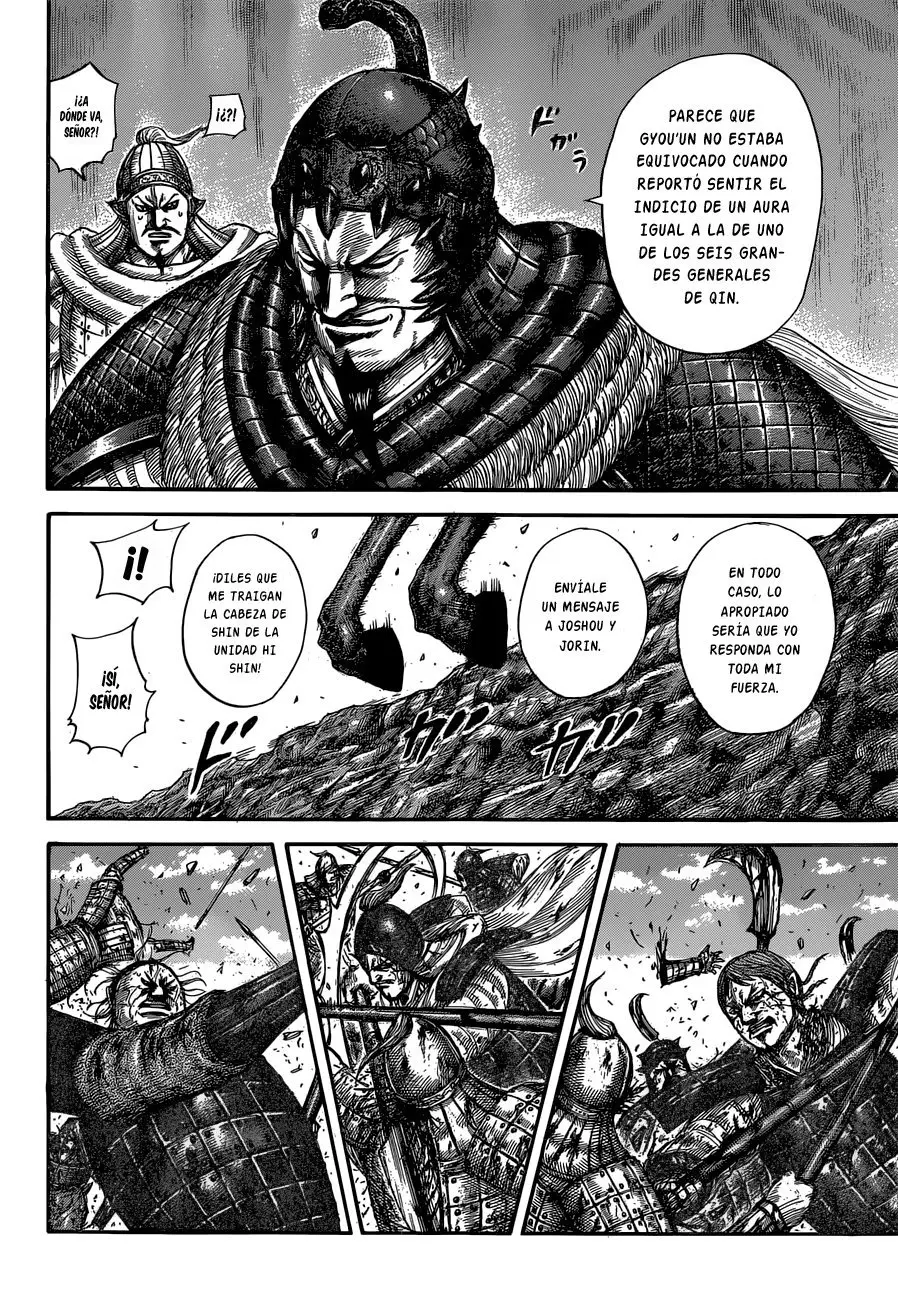 Kingdom capítulo 593 página 6