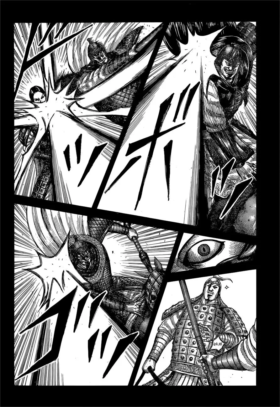 Kingdom - Capítulo 597 - Página 6 - LectorTMOo