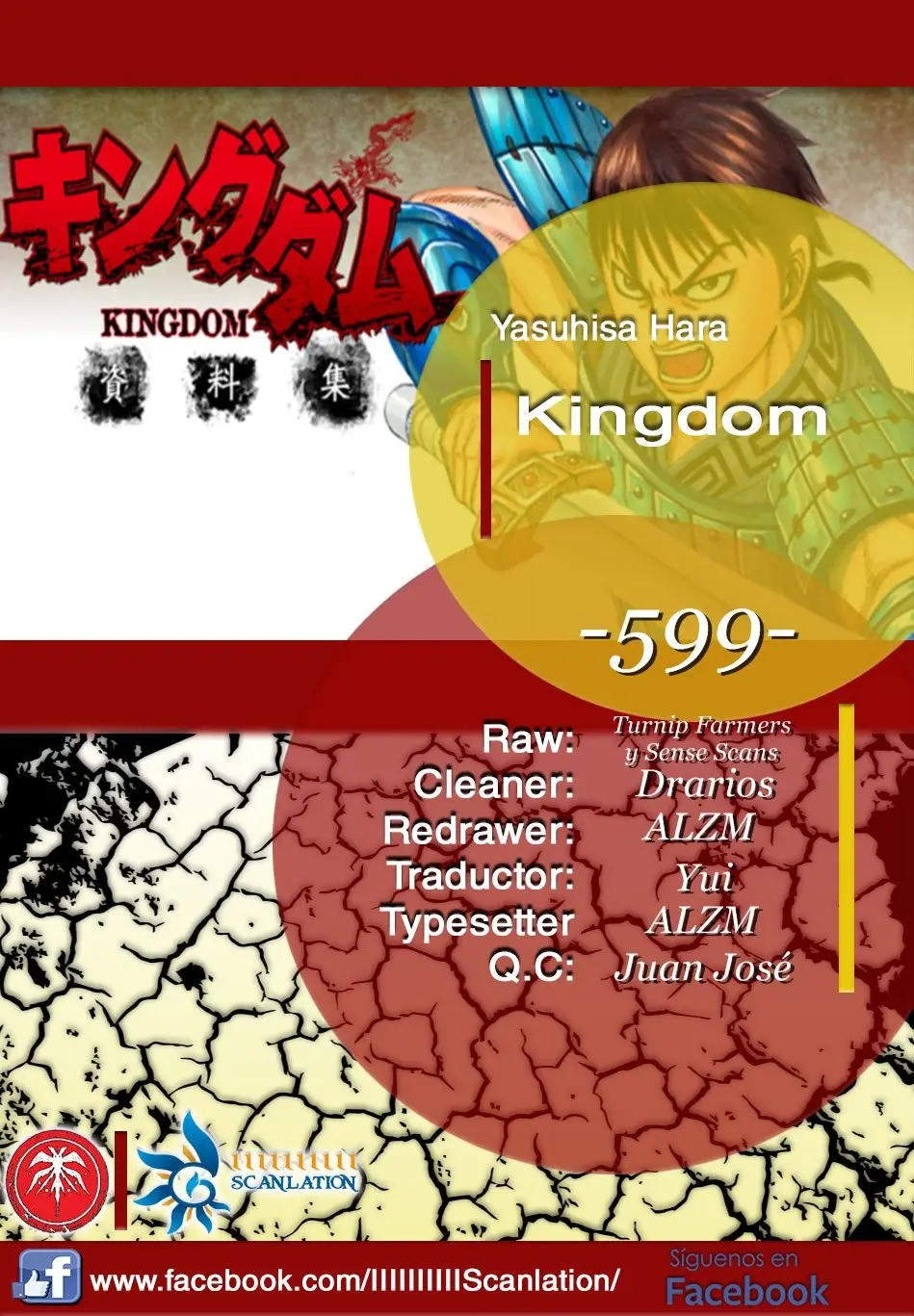 Kingdom - Capítulo 599 - Página 17 - LectorTMOo