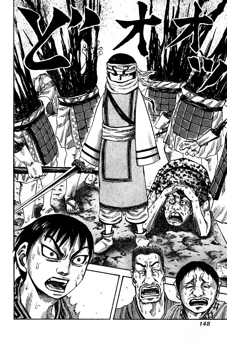 Kingdom - Capítulo 60 - Página 17 - LectorTMOo
