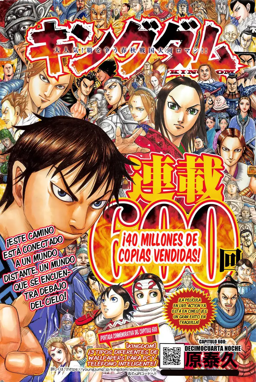 Kingdom - Capítulo 600 - Página 21 - LectorTMOo