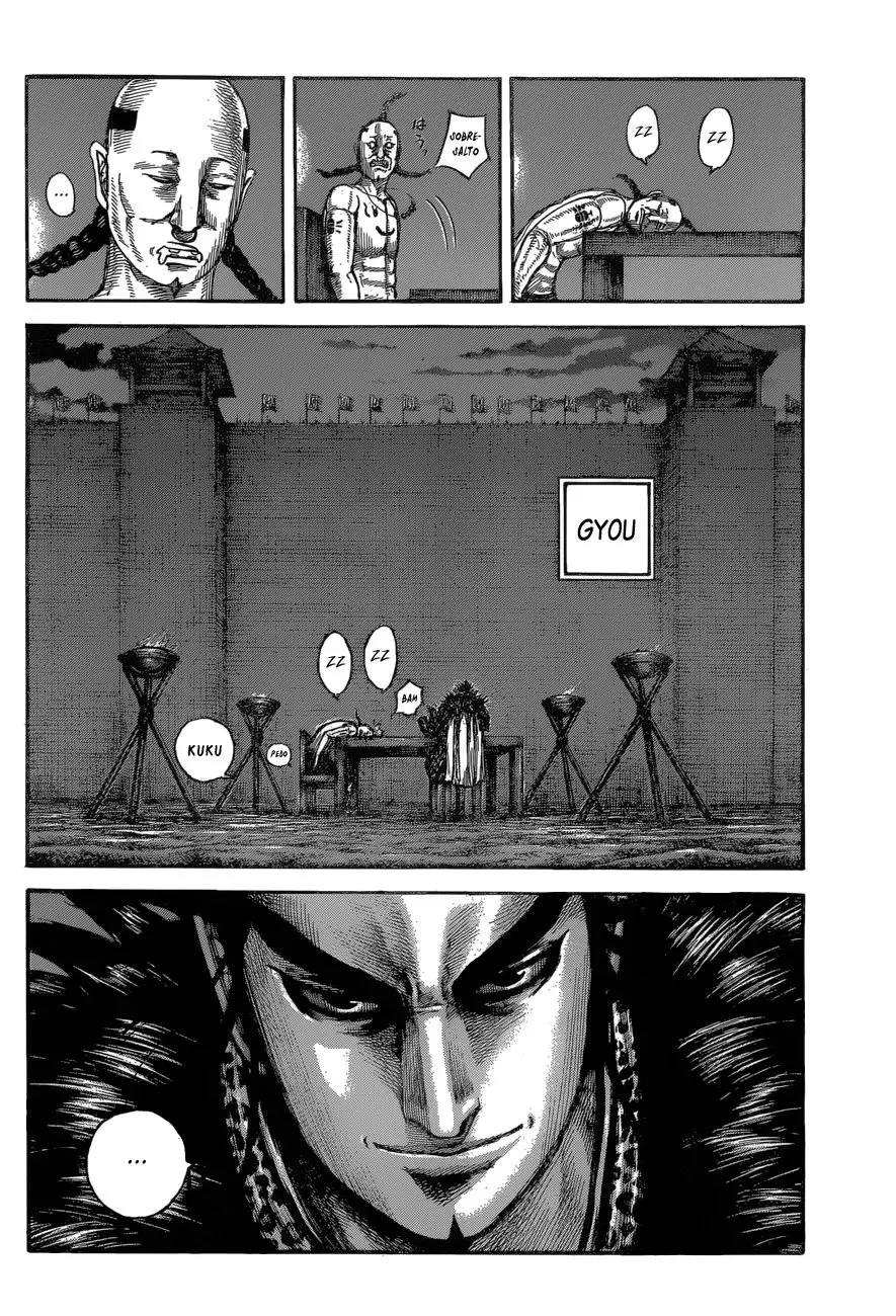 Kingdom - Capítulo 601 - Página 6 - LectorTMOo