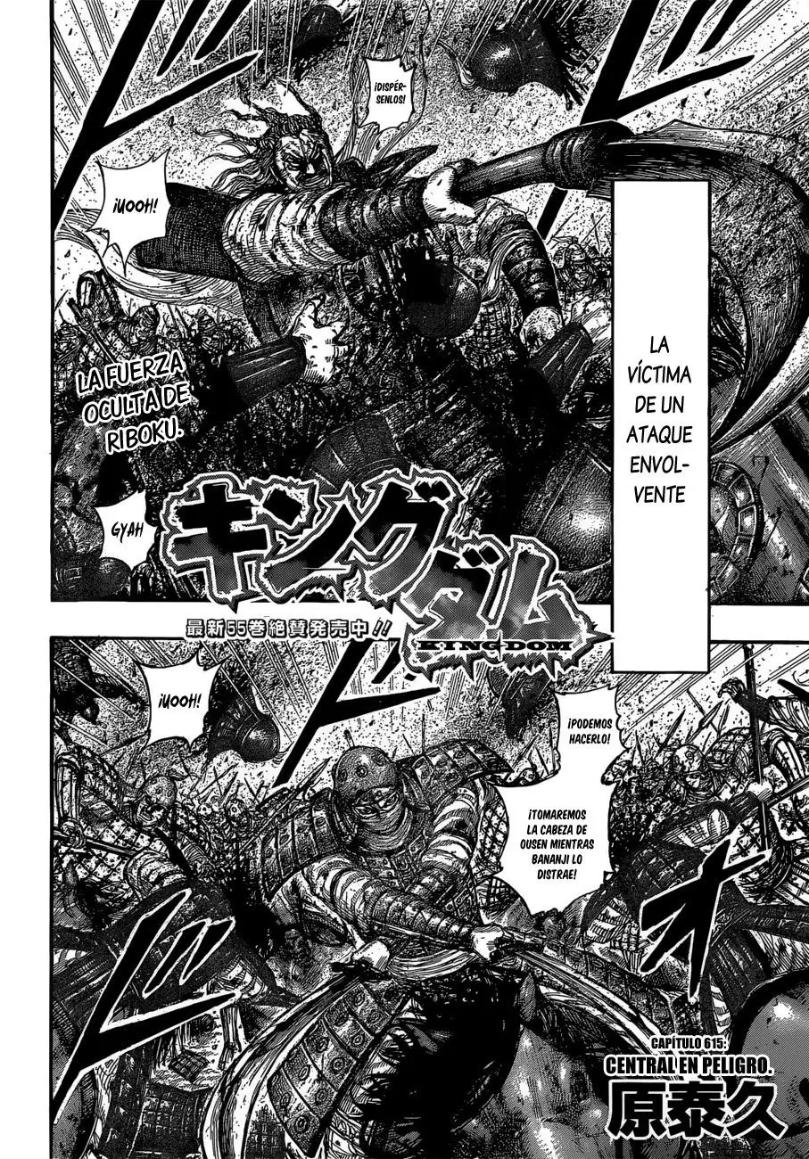 Kingdom capítulo 615 página 6