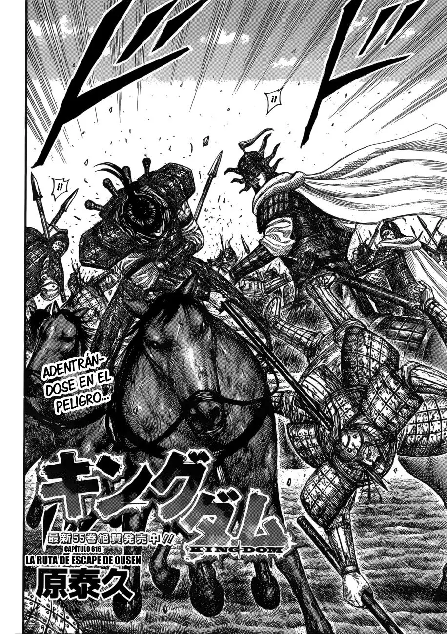 Kingdom - Capítulo 616 - Página 6 - LectorTMOo