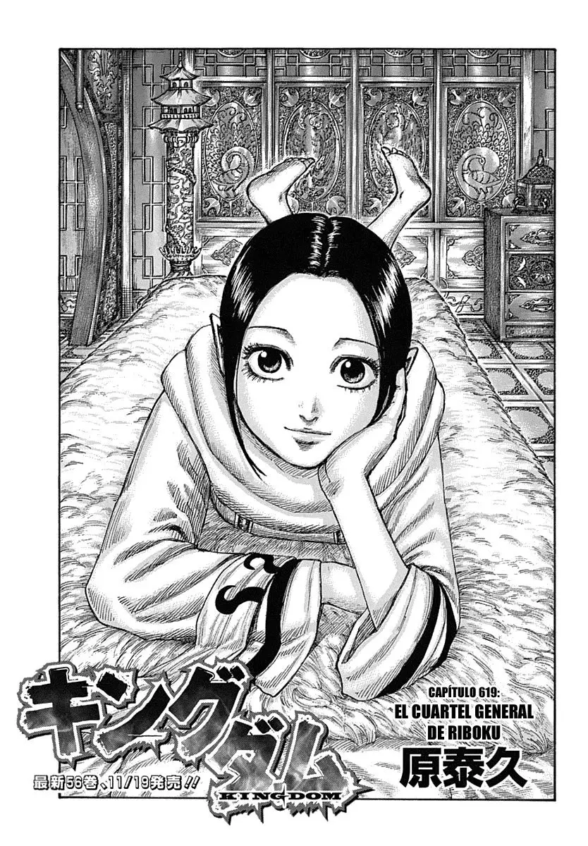 Kingdom - Capítulo 619 - Página 4 - LectorTMOo